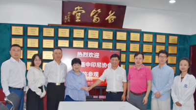 9月13日，丝绸之路中印尼协会考察团走进上海国医馆