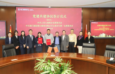 当党建联建走进银行 | 以健康专长，助力共建健康社区新图景